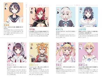 Amazon.co.jp: VTuberなんだが配信切り忘れたら伝説になってた8